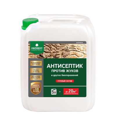 PROSEPT АНТИЖУК, <br> 5 литров