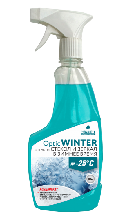 Optic WInter, <br> 0.5 литра
