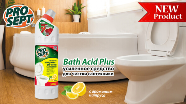 Bath Acid Plus c ароматом цитруса
